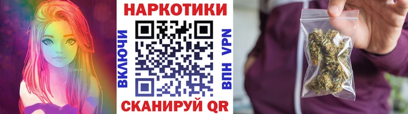 Купить закладку Обоянь Cocaine Канабис APVP Гашиш Меф мяу мяу