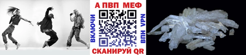 где купить   Обоянь  А ПВП VHQ 