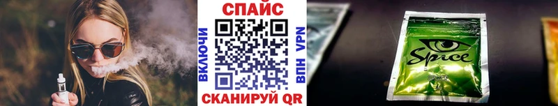 что такое наркотик Обоянь Бутират оксибутират
