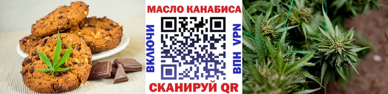 OMG ONION  Обоянь  Cannafood марихуана 