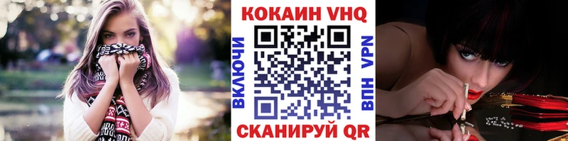 Кокаин 99% Обоянь