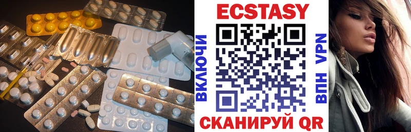 Ecstasy 280мг  дарнет шоп  Обоянь 