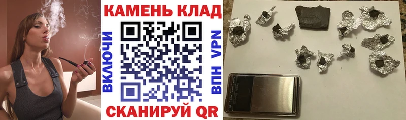 Гашиш Ice-O-Lator  Обоянь 
