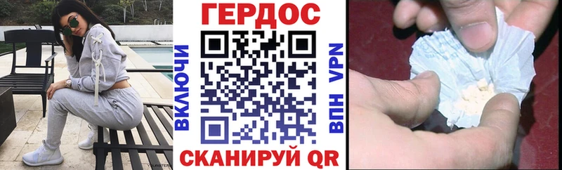 Героин хмурый  MEGA ТОР  Обоянь  купить наркотики цена 