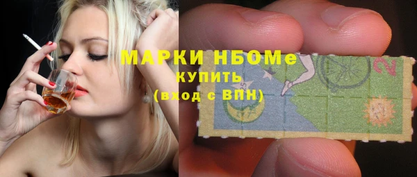 MESCALINE Михайловск