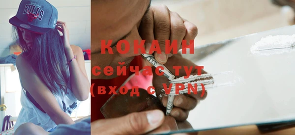 мет Наволоки