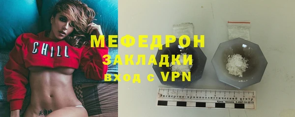 мет Наволоки