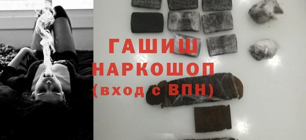 дмт Навашино