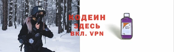 прущие крисы Надым