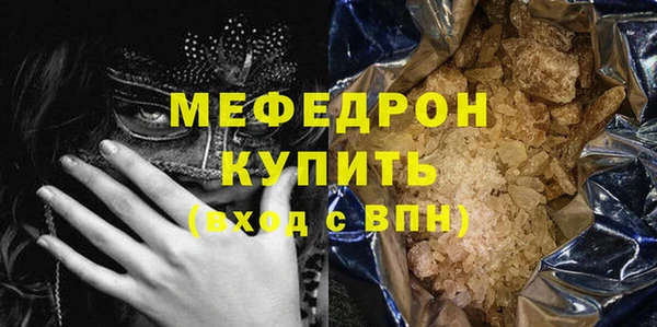 гашиш Михайлов