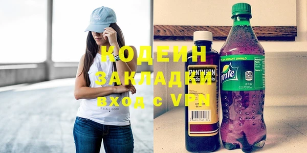 мет Наволоки