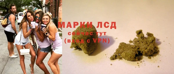 MESCALINE Михайловск