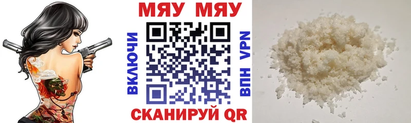 купить наркоту  Обоянь  МЕФ 4 MMC 