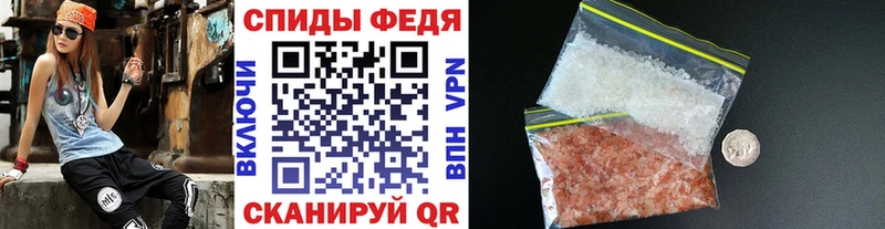 МЕТАМФЕТАМИН Декстрометамфетамин 99.9% Обоянь