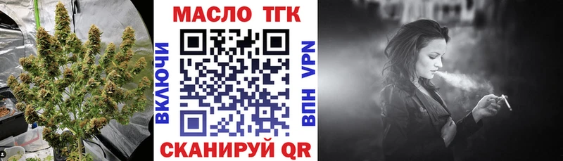 Дистиллят ТГК Wax Обоянь